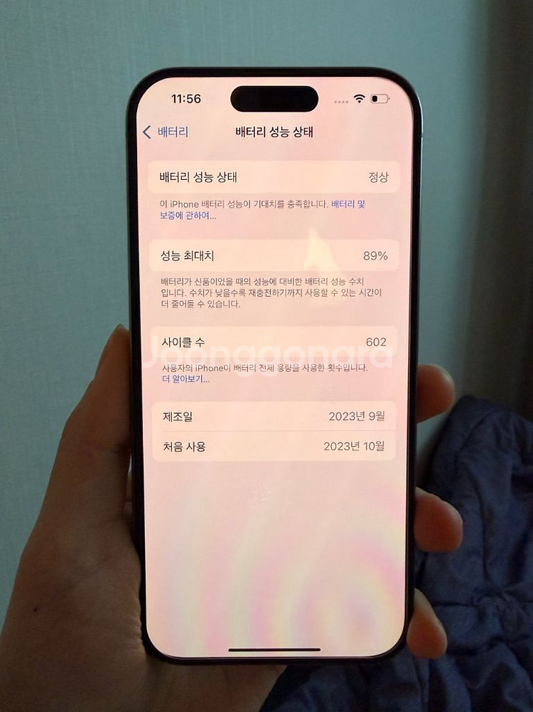 아이폰15pro 네추럴티타늄 256GB 자급제 급처--6