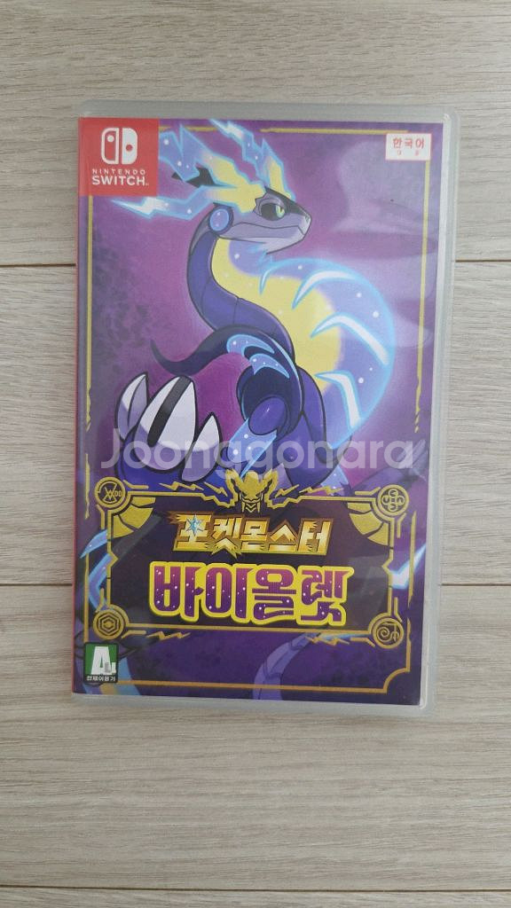 닌텐도 스위치 게임 타이틀 칩 포켓몬스터 바이올렛--0