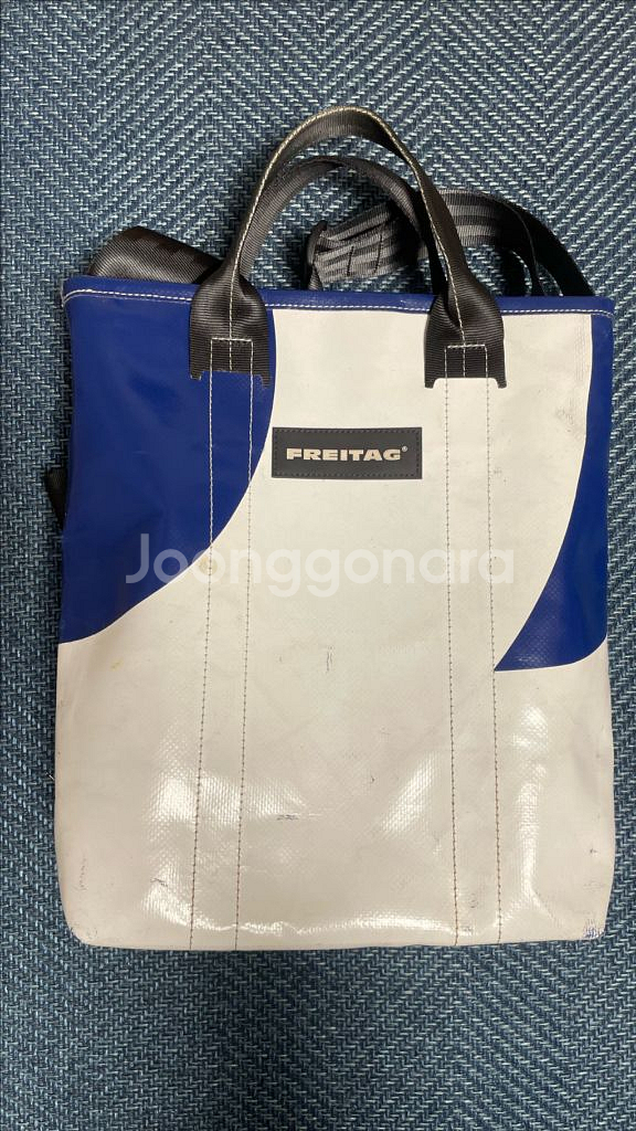 프라이탁 리랜드--0