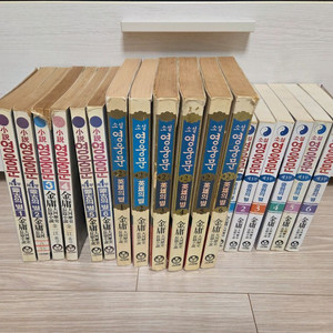 영웅문 1부~3부 18권