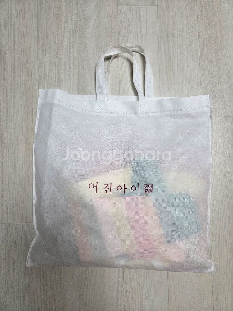 어진아이 여아한복 4호--4