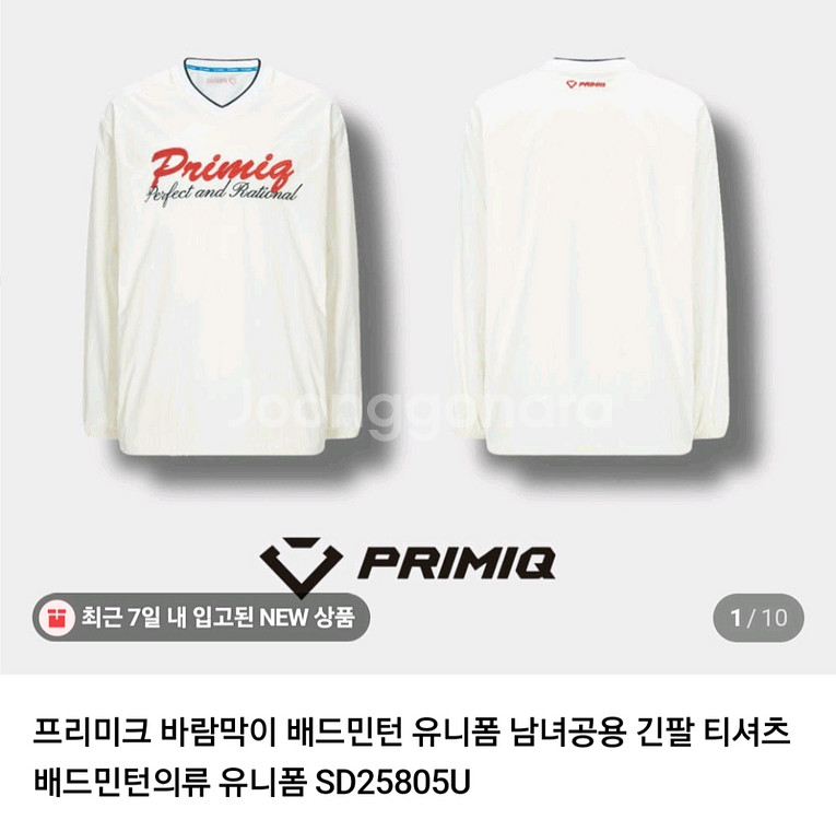 프리미크 배드민턴 바람막이 티셔츠 90새상품(택포).--0