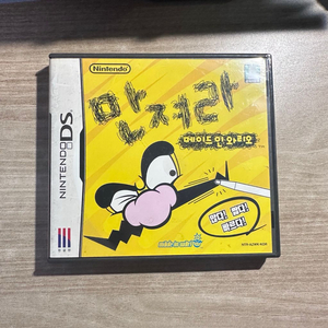 닌텐도 DS 칩 만져라 메이드 인 와리오 한글판 곽팩