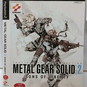PS2 메탈기어솔리드2 한글 정발 표지 알시디 구성