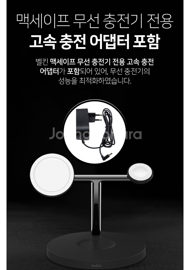 벨킨 맥세이프 3in1 무선충전 스탠드 미개봉--5