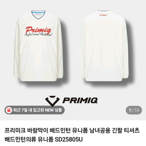 프리미크 배드민턴 바람막이 티셔츠 110새상품.택포