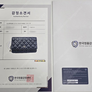 샤넬 AP2025 네이비 캐비어 WOC 크로스백