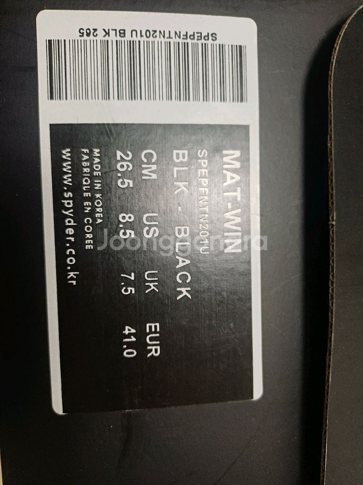 스파이더 레슬링화--3