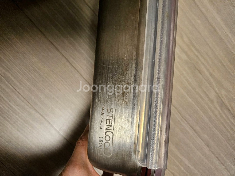 스텐락 직사각 밀폐용기 스테인레스 사각--2