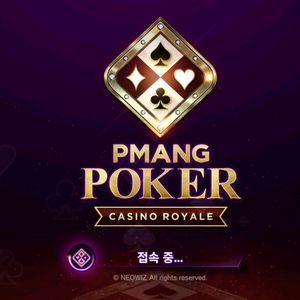 피망 팝니다