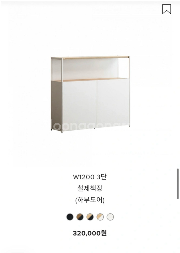 데스커수납책장1200--0