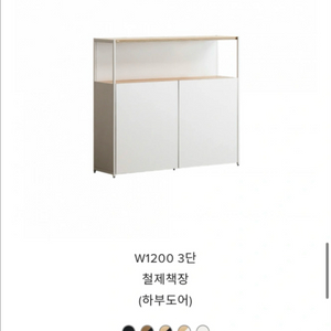 데스커수납책장1200