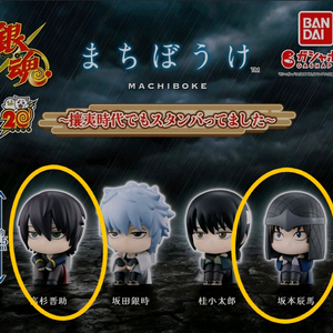 은혼 마치보케 판매합니다.