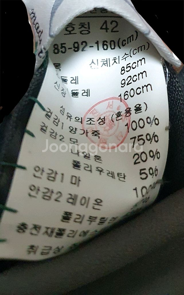 Transit 후드 패딩 코트55--9