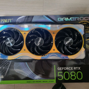 이엠텍 rtx 5080 게임락 팝니다