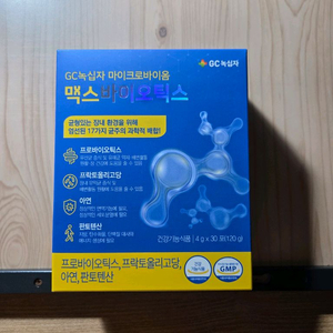 gc녹십자 유산균30포