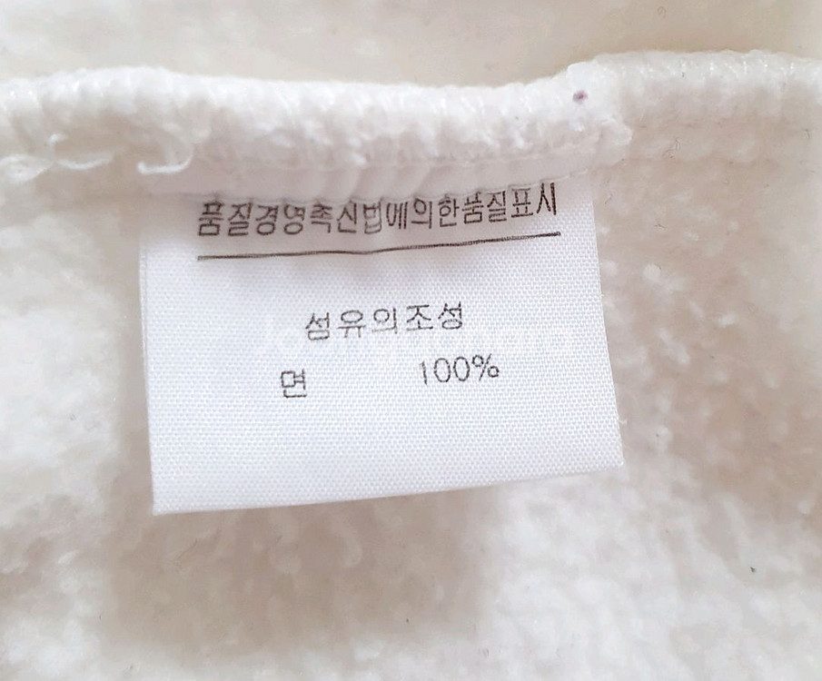 럭키슈에뜨 기모 후드집업44~55--6