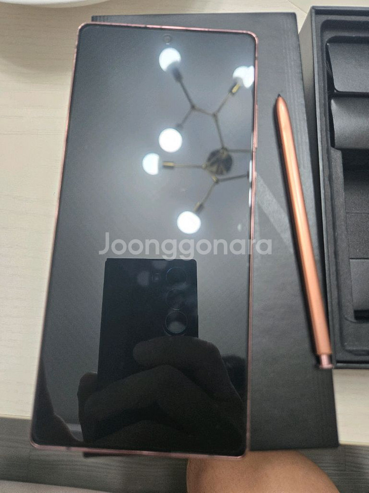 갤럭시노트20 256g 풀박스--0