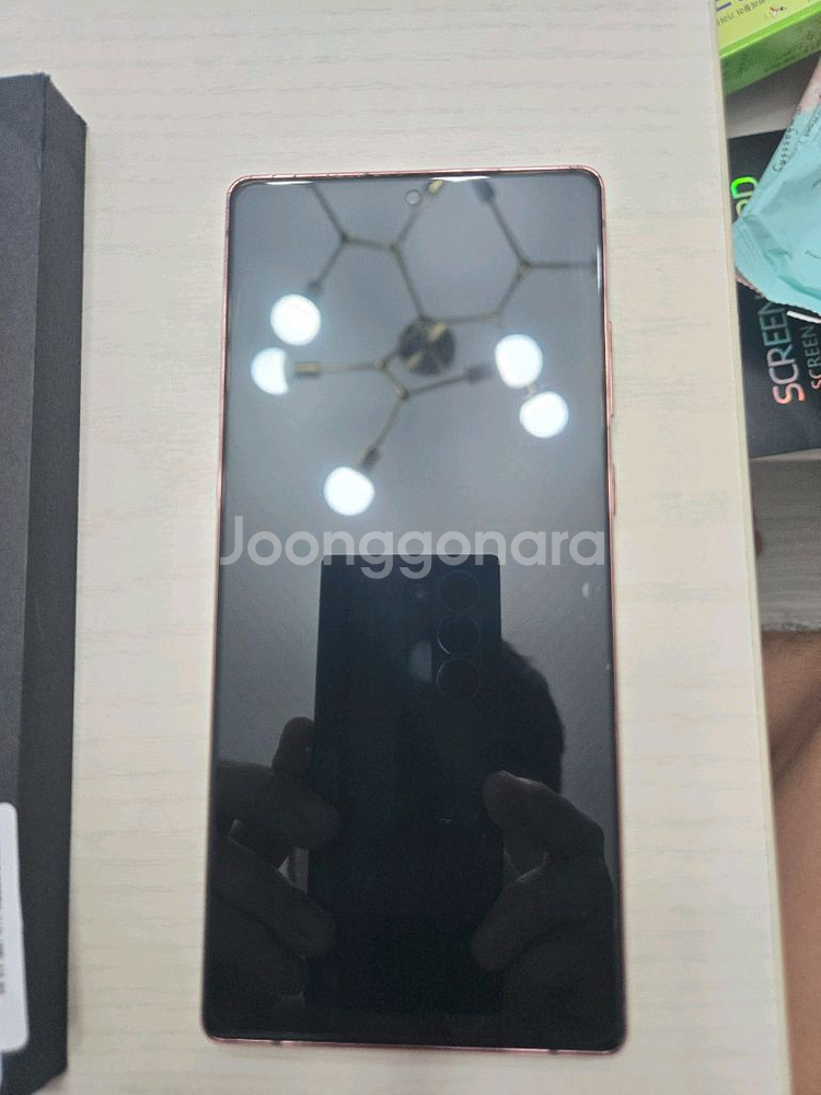 갤럭시노트20 256g 풀박스--1