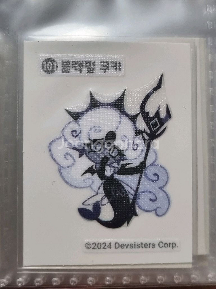 돗자리상인 예약 물품--0