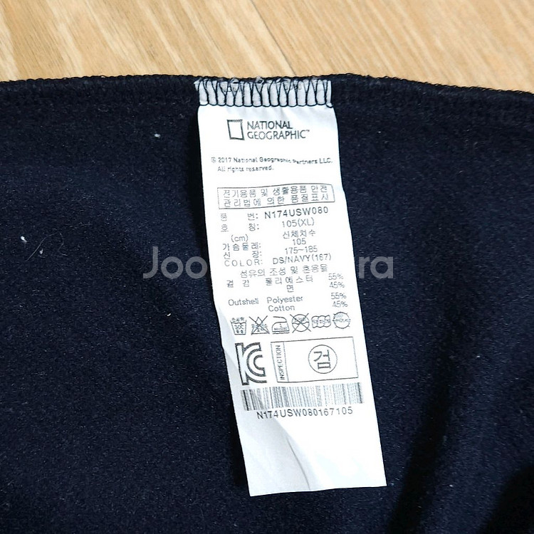 내셔널지오그래픽 맨투맨--7