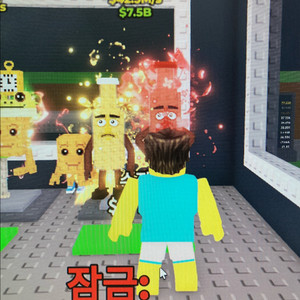 브레인롯트훔치기