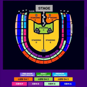 스캇 스탠딩석 D구역 Ga3 입장번호 7xx 2연석