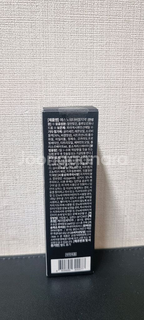 이스터14 에스노워터 버블치약 50ml--1