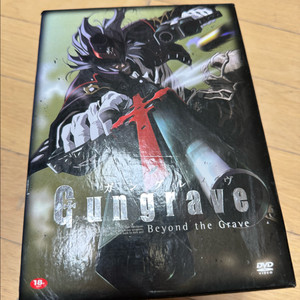 건그레이브 dvd