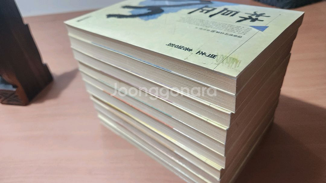 벽초 홍명희 임꺽정 1~10 완 91년판 소장용--3