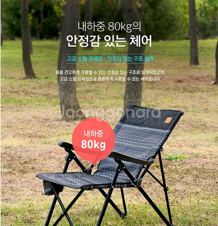 카즈미 서퍼체어 두개 일괄--6
