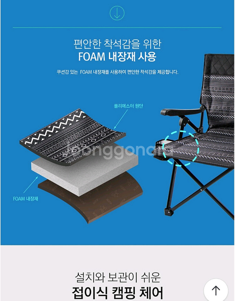 카즈미 서퍼체어 두개 일괄--7