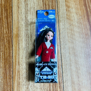 리카짱 유니버셜 스튜디오 스트랩 키체인