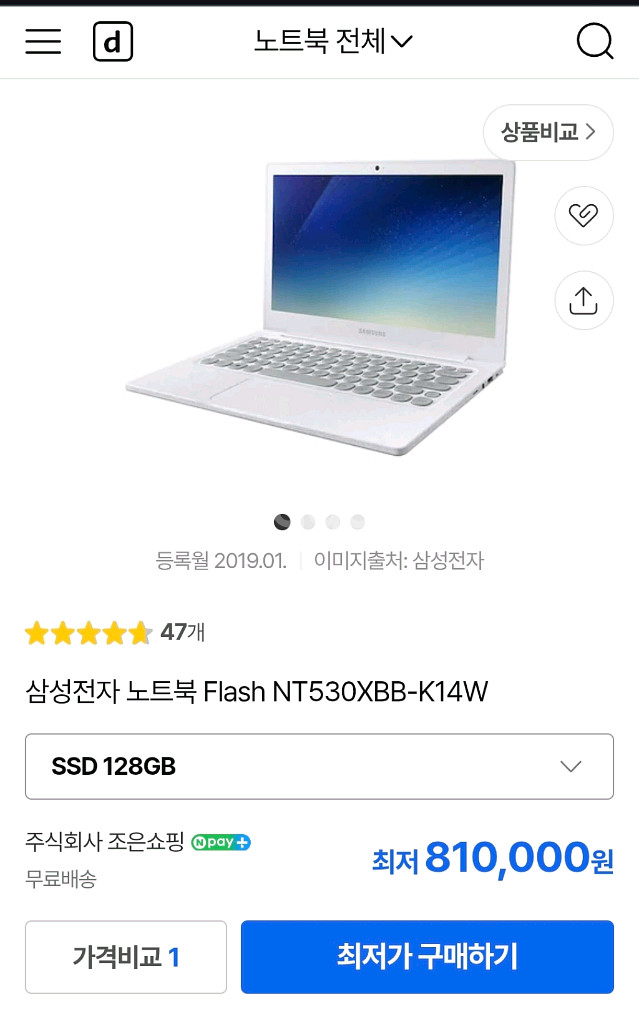 삼성 노트북 플래시 Flash--5