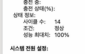 맥북에어 M4(13in, 16r, 512G)+마우스--9