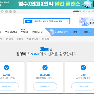 김영편입 원더패스 2025+2026 2027.01.31