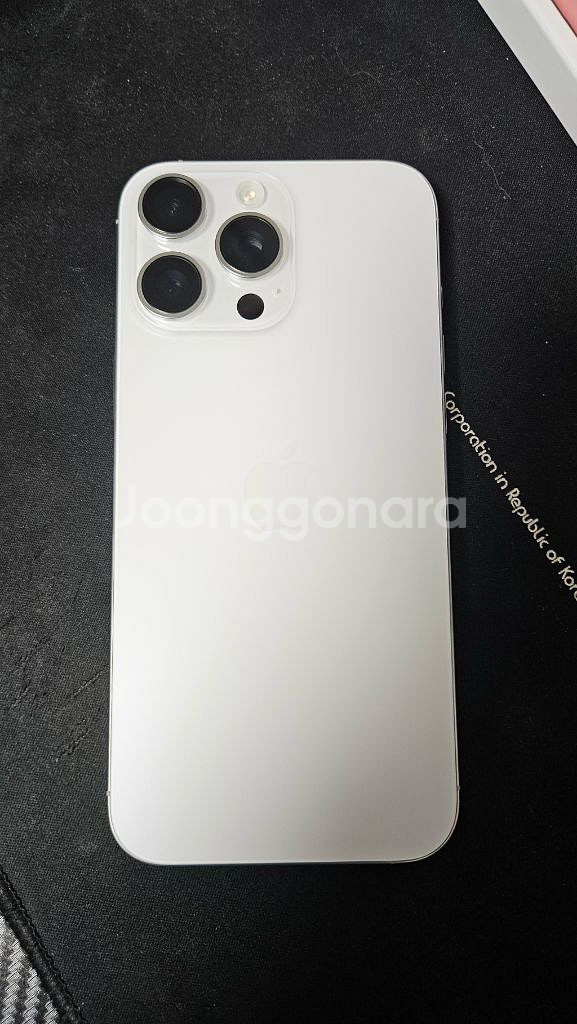 아이폰 16프로맥스 256gb--0