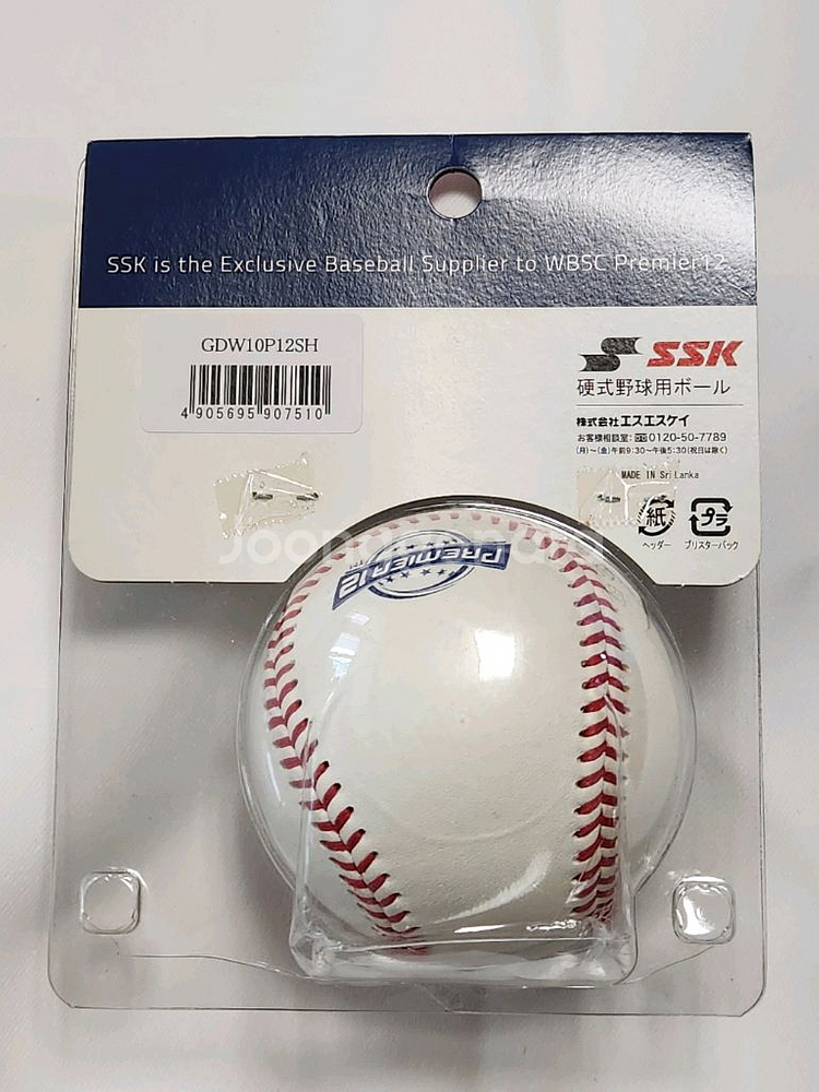 2019 WBSC 프리미어12 공인구(새상품)--3