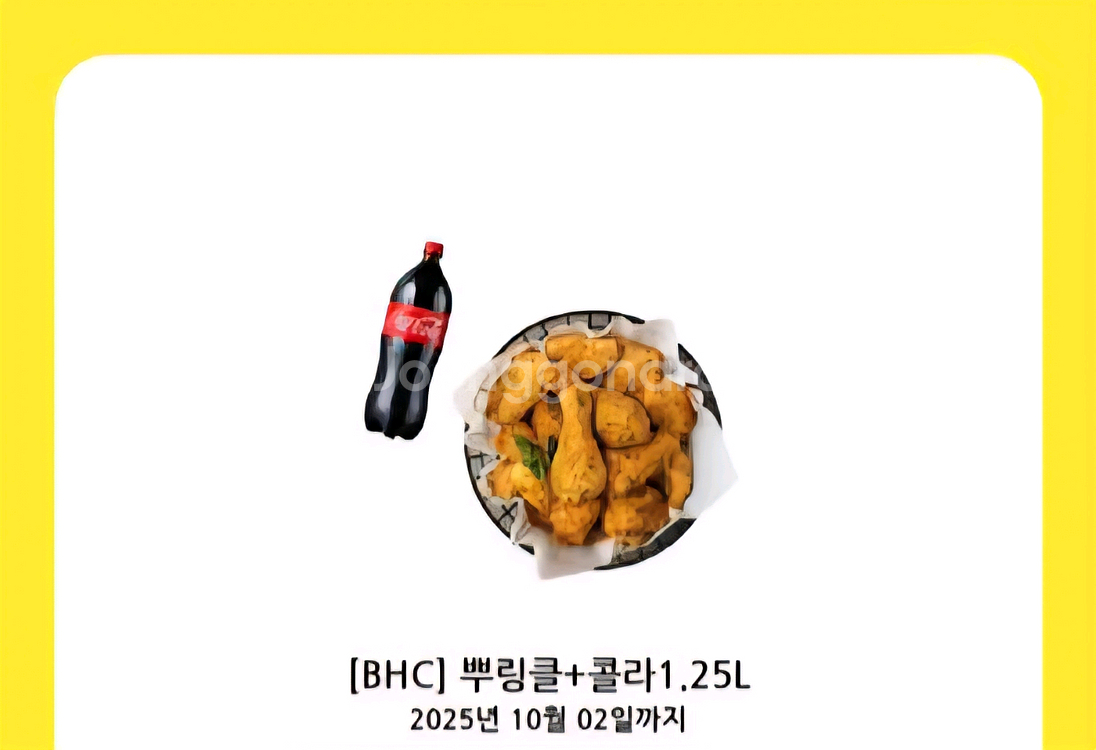 뿌링클 판매합니다--0