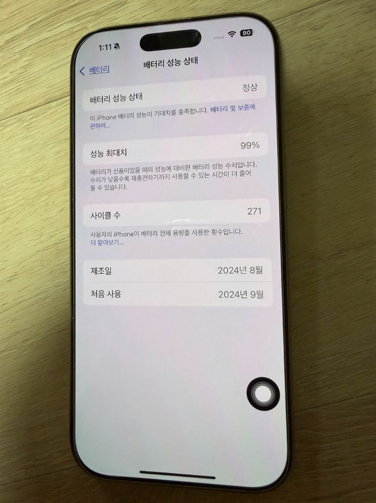 아이폰 16 프로 128 기가 저장소 데저트 티타늄--8