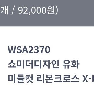 여성 수영복 후그 유화 미들컷 30