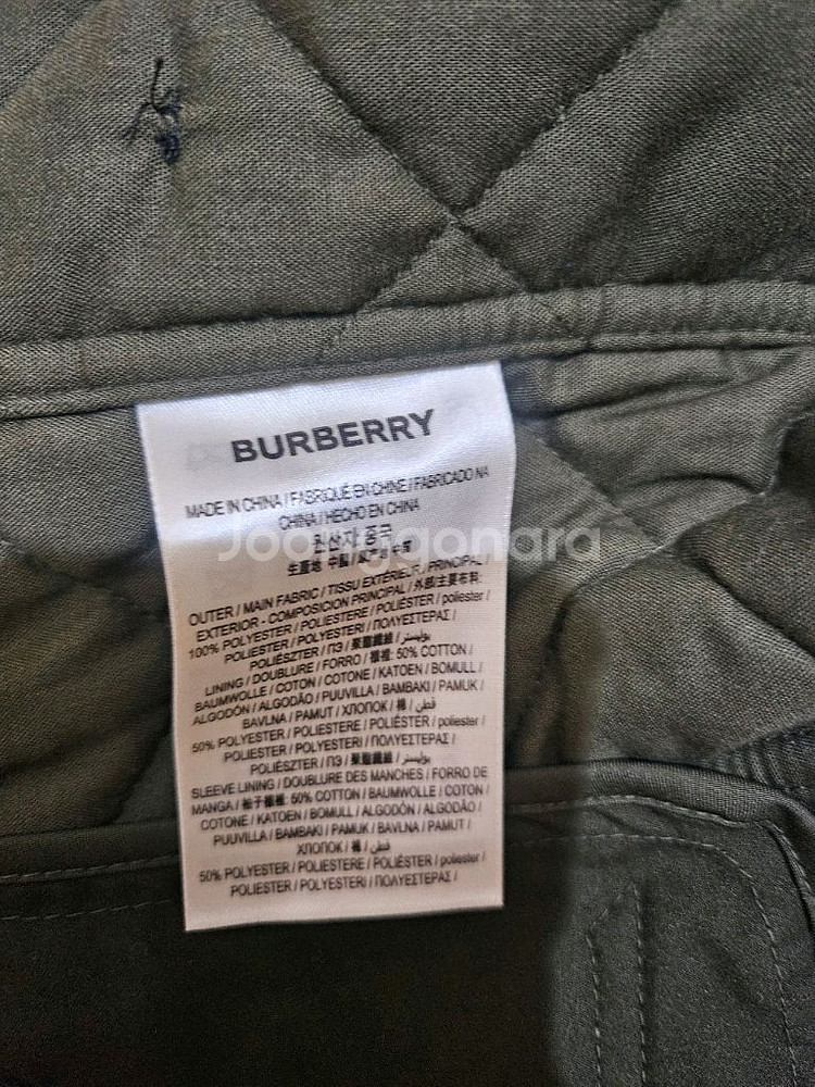 버버리퀄팅자켓 새제품(M)--3