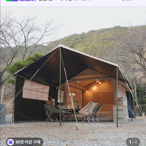 사용안함 포레니아 곤도라 에어텐트+렉타쉘터L+러그+루프