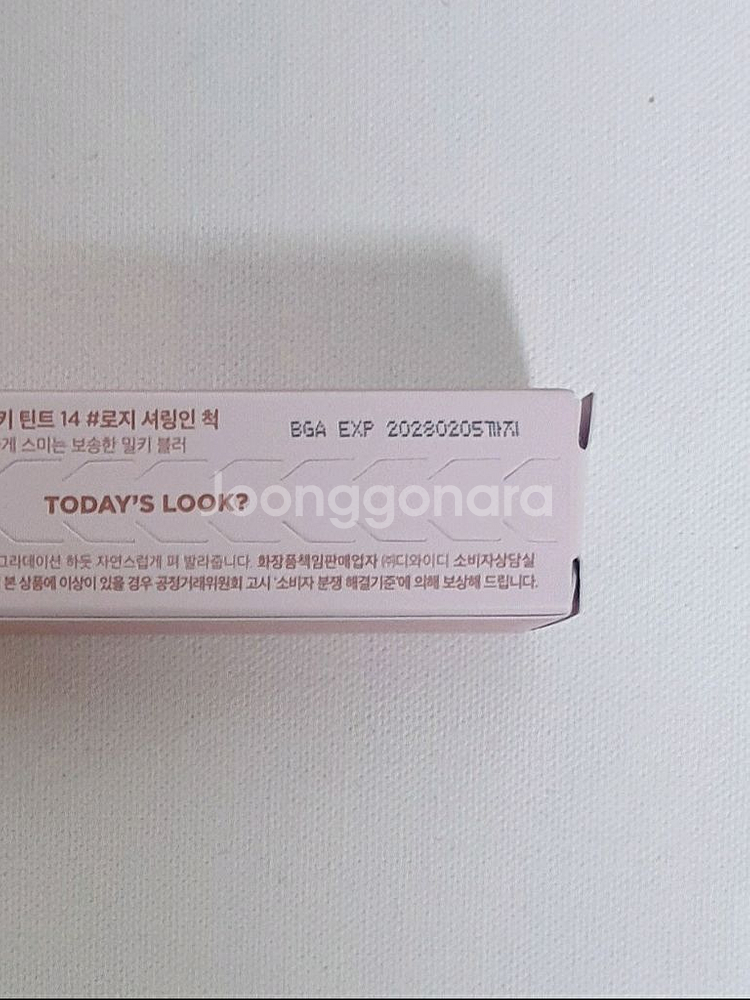 [릴리바이레드]스윗라이어 밀키 틴트 14 로지셔링인척--1