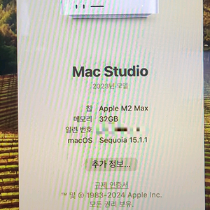 맥스튜디오 M2 max 32GB, 1TB