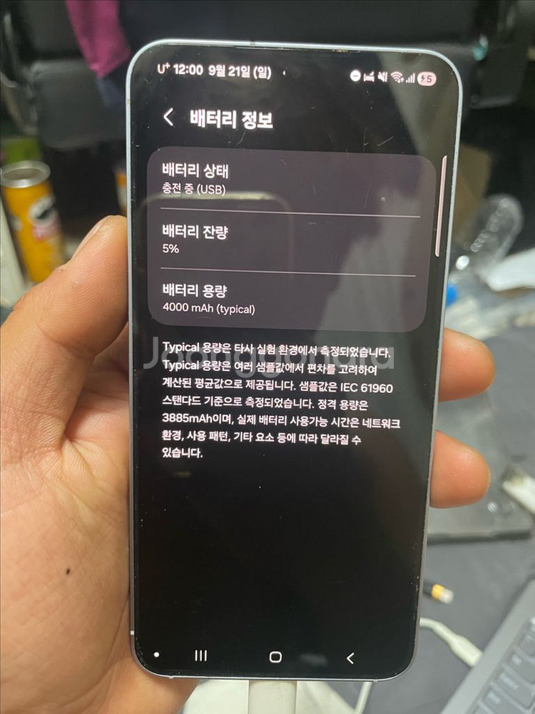 갤럭시S25 256기가 풀박스 아이스 블루--5