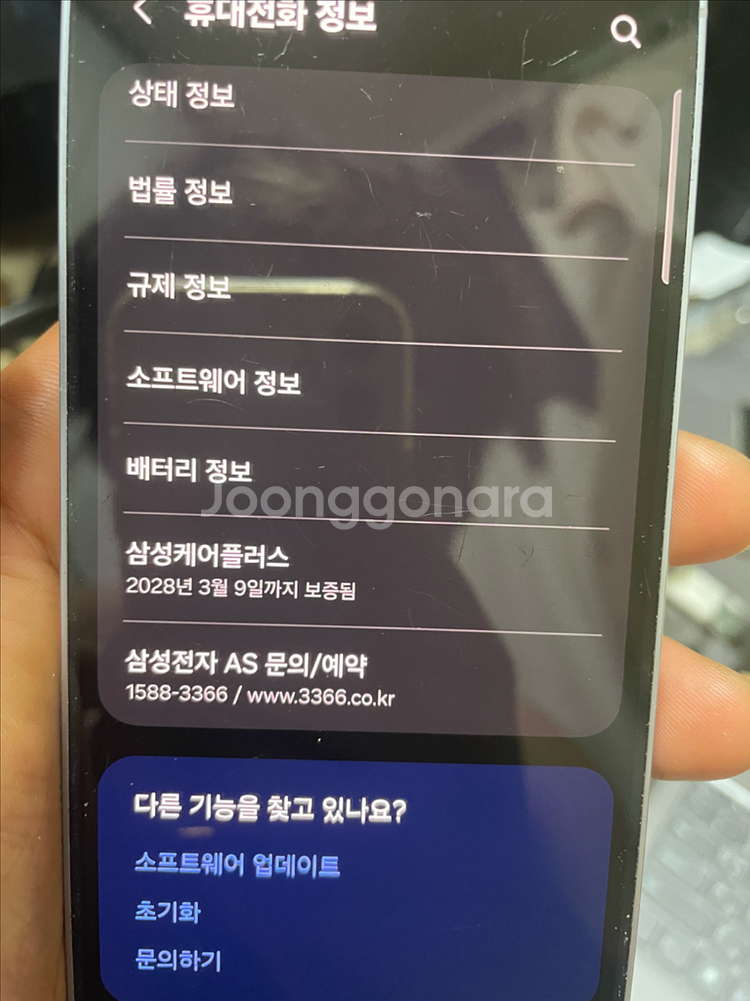 갤럭시S25 256기가 풀박스 아이스 블루--6