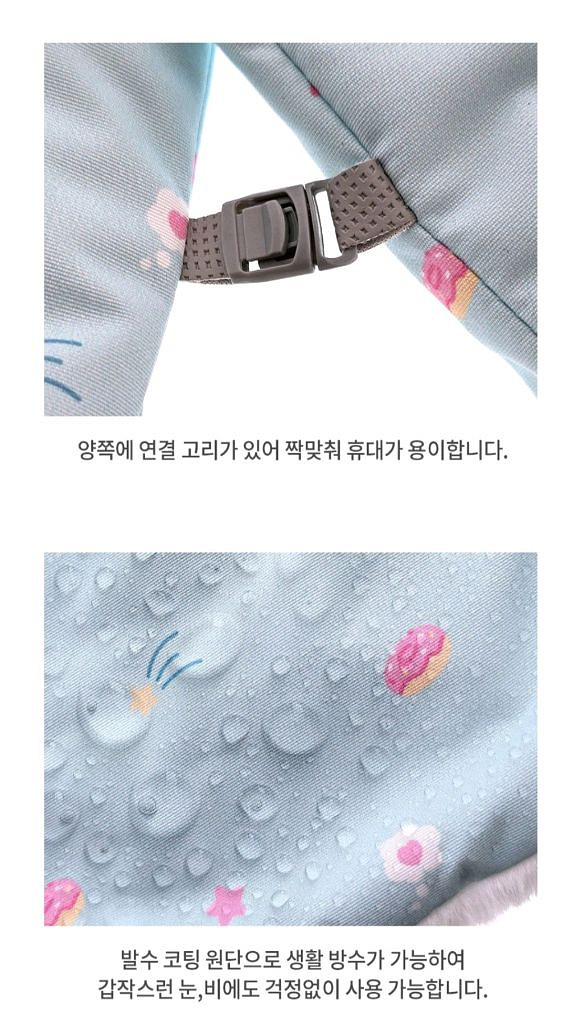 산리오 시나모롤 킥보드 워머 장갑 새상품--4