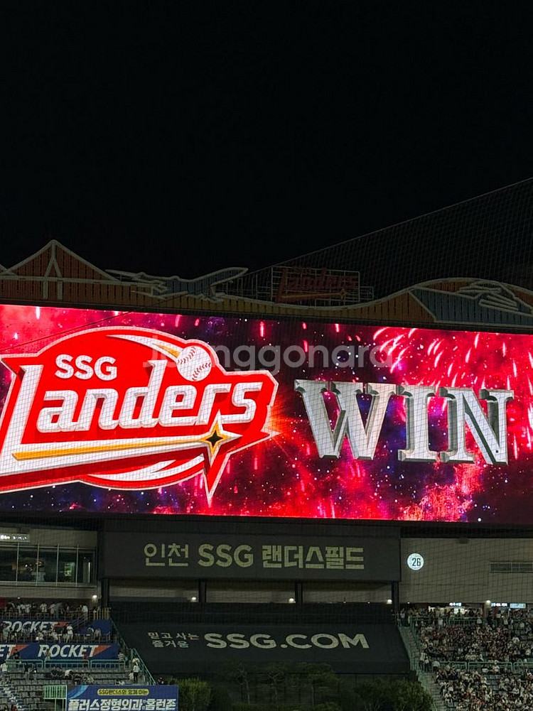 ssg랜더스 경기양도--0