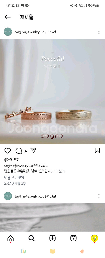 Sogno 삼청동 소그노 14k 가드링 다이아 반지--1
